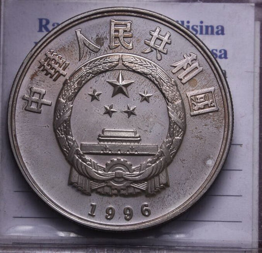 NL* CINA China 5 YUAN ARGENTO SILVER 1996 BALLERINA MOGAO come da foto